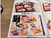築地日本海 新宿西口店: おっぱまさんの2026年05月28日の3枚目の投稿写真