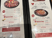 GOOD MEAT STOCK グッドミートストック: おっぱまさんの2026年03月31日の2枚目の投稿写真