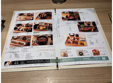 じぶんどき 大崎ブライトタワー店: おっぱまさんの2025年11月05日の2枚目の投稿写真