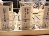 じぶんどき 府中店: きむきむさんの2025年03月18日の1枚目の投稿写真