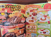 ステーキのどん　大和郡山店: mariさんの2026年05月の1枚目の投稿写真