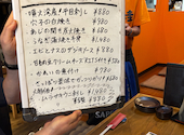 炭焼き居酒屋 桂二朗 琴似店: せやんやんさんの2026年08月09日の1枚目の投稿写真