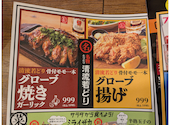 ミライザカ JR横浜西口駅前店: ゆきたんさんの2025年08月16日の1枚目の投稿写真