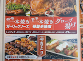 ミライザカ JR横浜西口駅前店: ゆきたんさんの2026年06月21日の2枚目の投稿写真