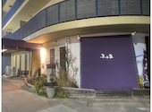 草乃家 神戸店: ゆぅくん(⌒～⌒)さんの2023年03月24日の3枚目の投稿写真