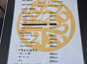 駅前酒場 祭: ももてんさんの2024年09月13日の2枚目の投稿写真