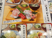板前がいる町の酒場 庄や 藤沢北口店: くぅさんの2026年06月23日の3枚目の投稿写真