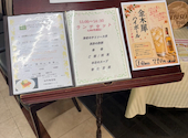 煌蘭 藤沢店: くぅさんの2026年08月27日の2枚目の投稿写真