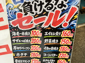 宮地鮮屋 橘通東店: noelさんの2026年06月27日の1枚目の投稿写真