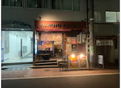 なるとキッチン 渋谷店: なえさんの2024年12月06日の1枚目の投稿写真