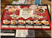 暖龍 新道店: めぐもんさんの2026年08月04日の3枚目の投稿写真
