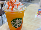スターバックス・コーヒー 足柄サービスエリア下り線店の口コミ画像1
