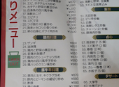 中国料理 青島飯店: りかっちくんさんの2020年12月02日の1枚目の投稿写真