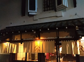 五代目蔵Dining 酒田屋商店: シュウさんの2026年04月19日の1枚目の投稿写真