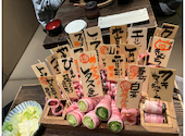 ジョウモン 吉祥寺店: すさんの2025年01月30日の1枚目の投稿写真