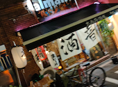 大阪大衆居酒屋　飯と酒と音　almalio: タカさんの2022年09月の1枚目の投稿写真