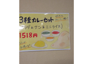 タラキッチン 瑞江店: 宝島さんの2026年10月01日の1枚目の投稿写真