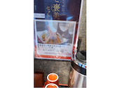 天ぷら 天寅 カメイドクロック店: 宝島さんの2026年04月13日の2枚目の投稿写真