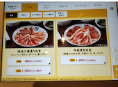 牛角　住吉店: 宝島さんの2026年05月の1枚目の投稿写真