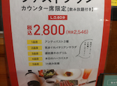 グリルモトカラ 西中島店: koaraさんの2025年01月31日の3枚目の投稿写真