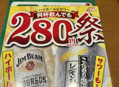 三代目鳥メロ 松山大街道店: よりりさんの2024年06月07日の2枚目の投稿写真