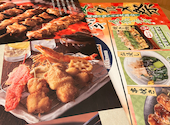 三代目鳥メロ 松山大街道店: よりりさんの2025年06月21日の2枚目の投稿写真