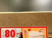 三代目鳥メロ 松山大街道店: よりりさんの2025年06月21日の3枚目の投稿写真