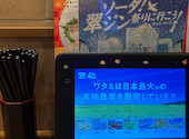 三代目鳥メロ 松山大街道店: よりりさんの2025年06月26日の2枚目の投稿写真