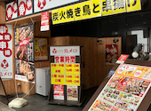 三代目鳥メロ 松山大街道店: よりりさんの2026年05月30日の3枚目の投稿写真