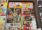 三代目鳥メロ 松山大街道店: よりりさんの2026年07月25日の3枚目の投稿写真