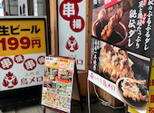 三代目鳥メロ 松山大街道店: よりりさんの2026年08月08日の2枚目の投稿写真
