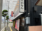 焼肉　かもん: よりりさんの2024年06月10日の2枚目の投稿写真