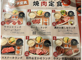 カルビ焼肉 笑福: よりりさんの2025年04月13日の3枚目の投稿写真