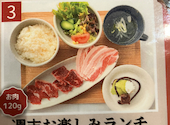 カルビ焼肉 笑福: よりりさんの2025年04月28日の3枚目の投稿写真