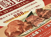 カルビ焼肉 笑福: よりりさんの2025年12月07日の1枚目の投稿写真