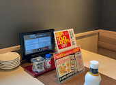 ゆず庵松山中央店: よりりさんの2026年06月30日の3枚目の投稿写真
