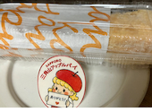 三角山アップルパイ専門店 西17丁目店: ♪♪happydays♪♪さんの2026年09月03日の1枚目の投稿写真