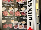 焼肉 秀吉 赤穂店: キヨラさんの2025年06月09日の2枚目の投稿写真