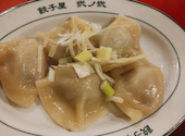 餃子屋 弐ノ弐 天満店: ゆうさんの2026年03月の1枚目の投稿写真