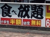 焼肉ホルモンくたみや 田崎店: ＧＴーRさんの2026年09月12日の1枚目の投稿写真