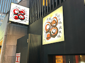 お好み焼き 88 パチパチ: まささんの2023年03月26日の1枚目の投稿写真