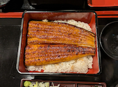 鰻の成瀬 稲毛海岸店: かめきちさんの2026年06月22日の1枚目の投稿写真
