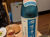 土佐清水ワールド 上野店: さくりんさんの2025年10月24日の2枚目の投稿写真