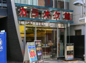 カラオケ館 町田2号店: みさんの2026年04月16日の1枚目の投稿写真