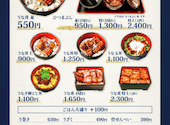 うなぎのうな泰 矢場町店: ぺこさんの2026年04月04日の2枚目の投稿写真