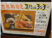 海鮮居酒家 いろは丸 藤沢店: 川崎シューマイさんの2026年03月09日の2枚目の投稿写真
