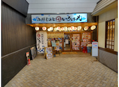 海鮮居酒家 いろは丸 藤沢店: 川崎シューマイさんの2026年04月20日の3枚目の投稿写真