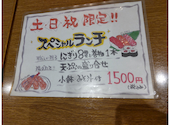 海鮮居酒家 いろは丸 藤沢店: 川崎シューマイさんの2026年07月21日の1枚目の投稿写真