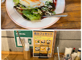 さぼてんcafe: もこさんの2025年04月19日の1枚目の投稿写真