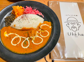 博多 スパイスとお酒　Uhkha（ウカ）: れおさんの2023年10月の1枚目の投稿写真